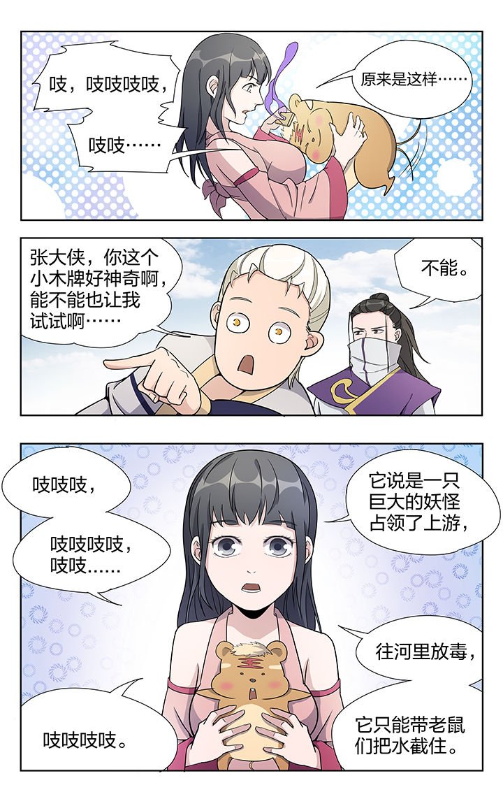 第32章：