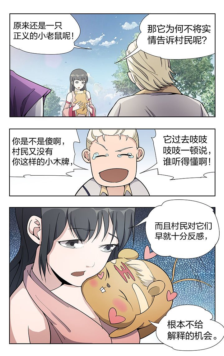 第32章：