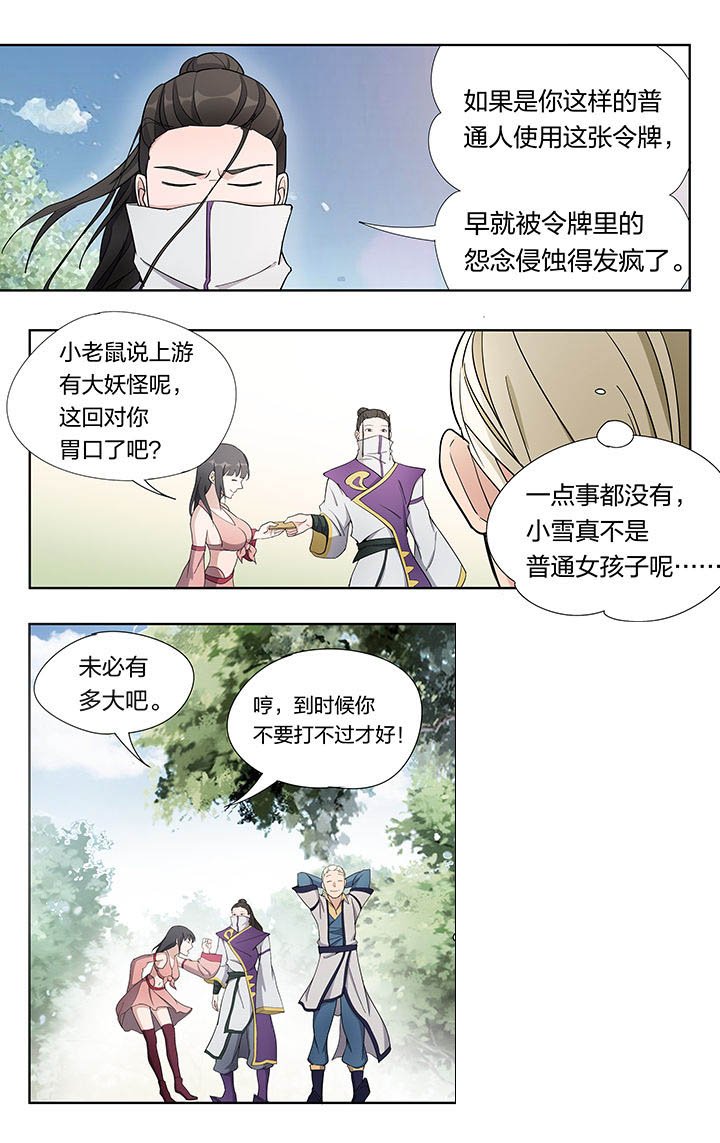 第32章：