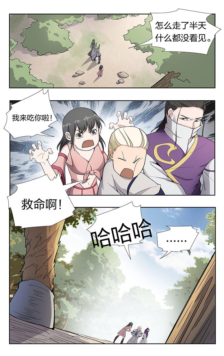 第32章：