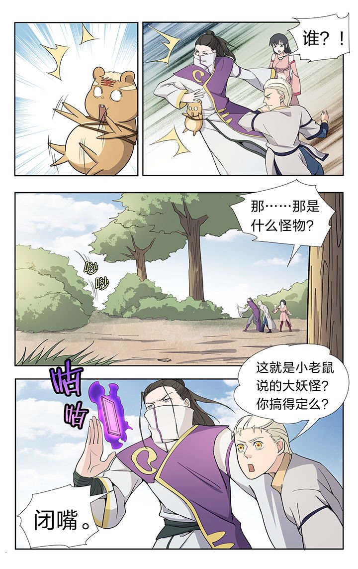 第33章：