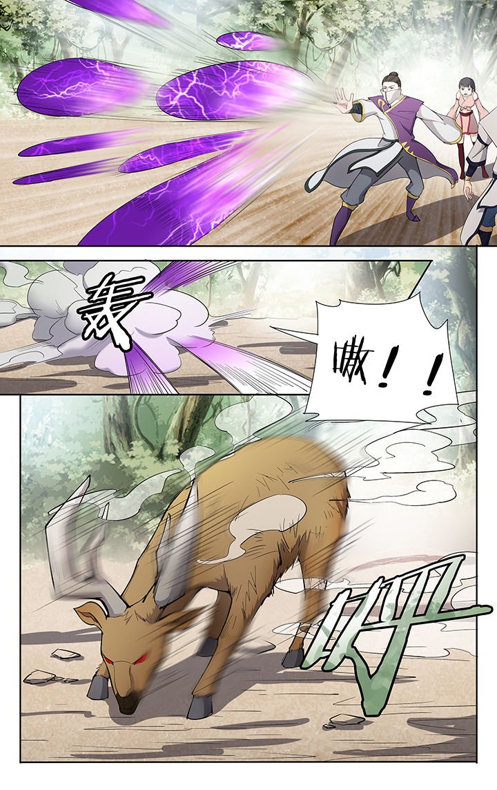 第33章：