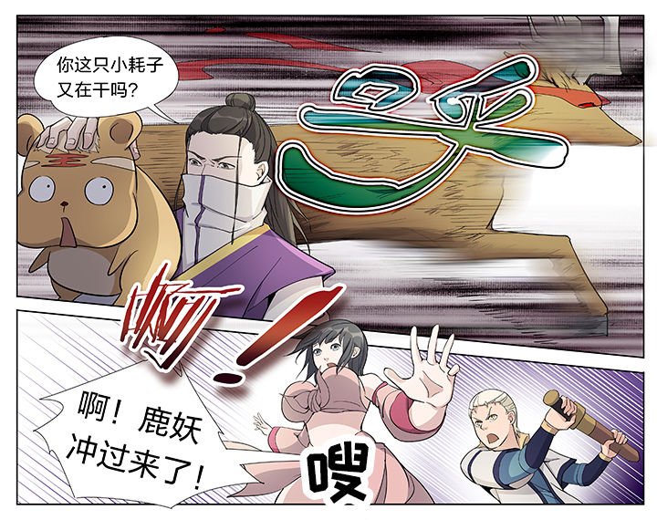 第33章：
