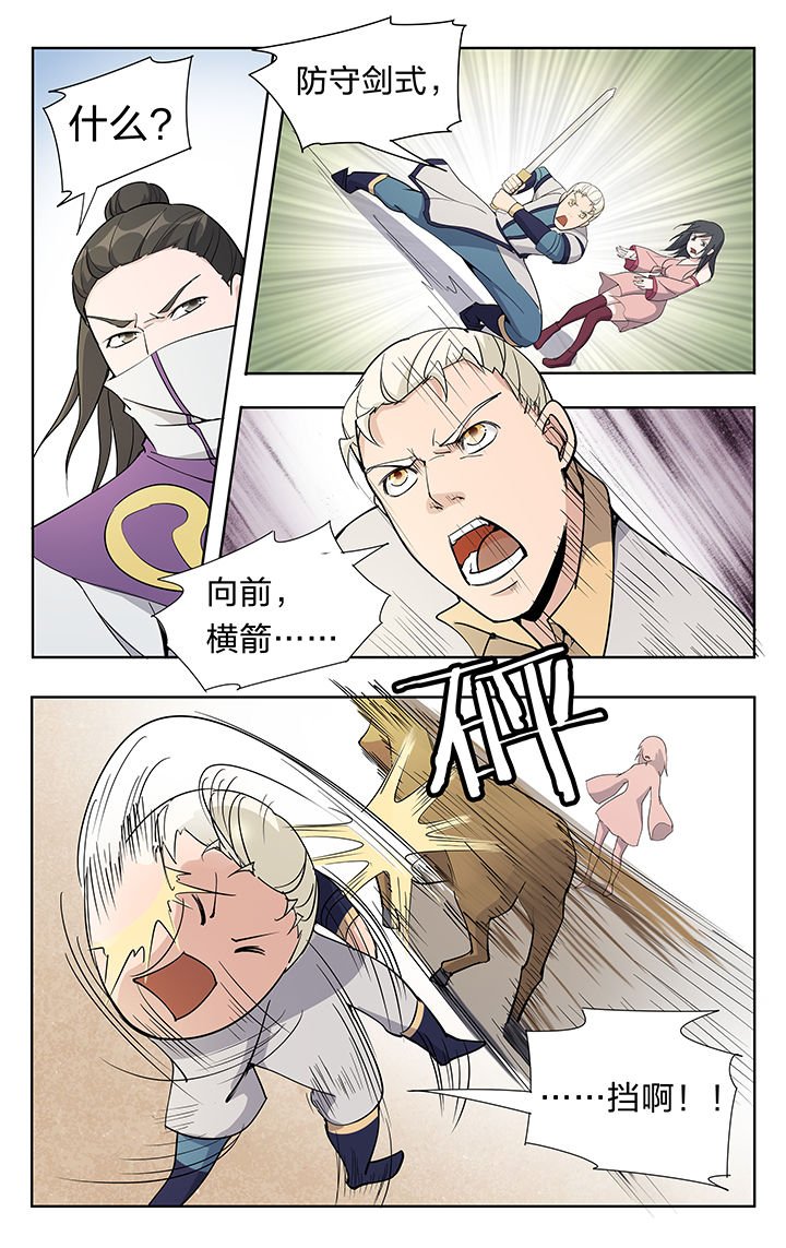 第33章：