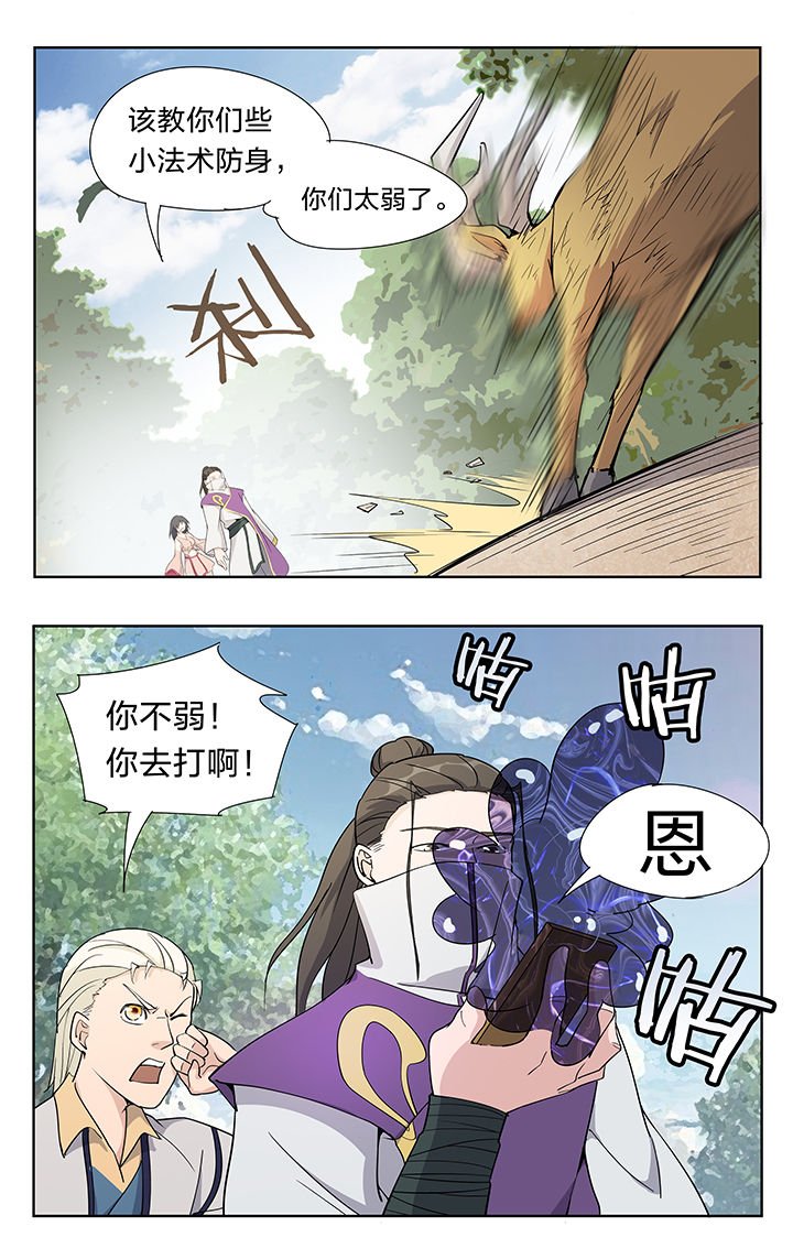 第33章：