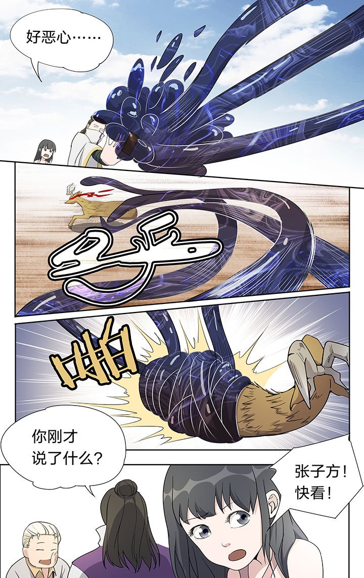 第33章：