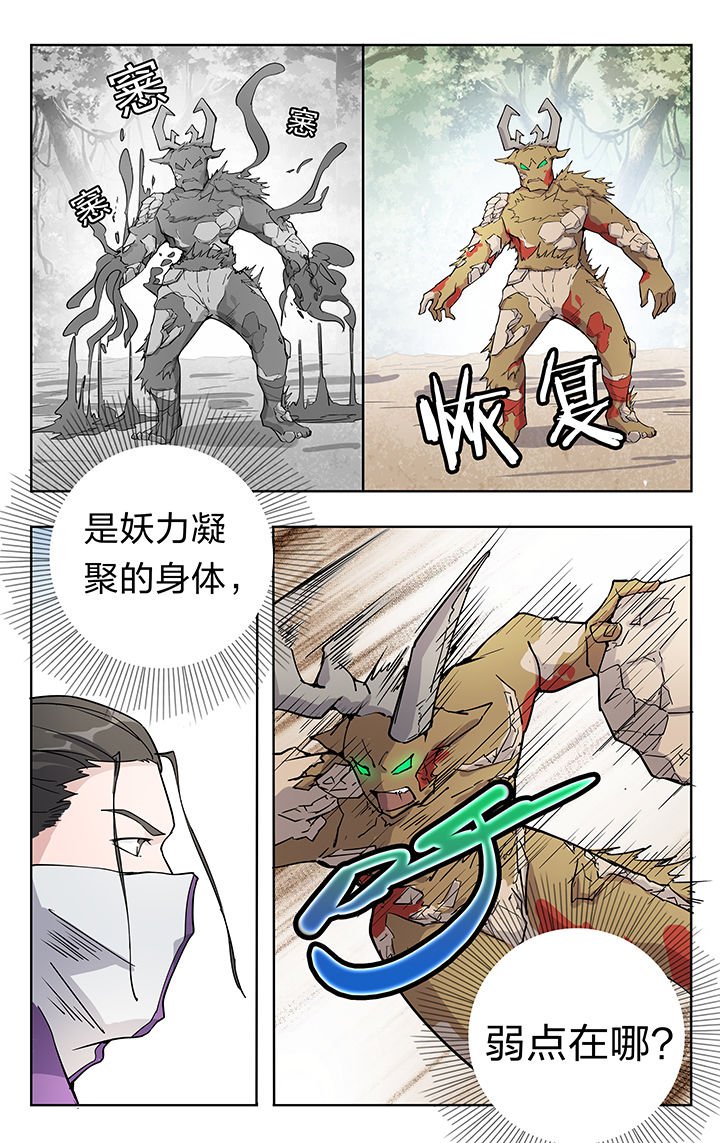 第34章：