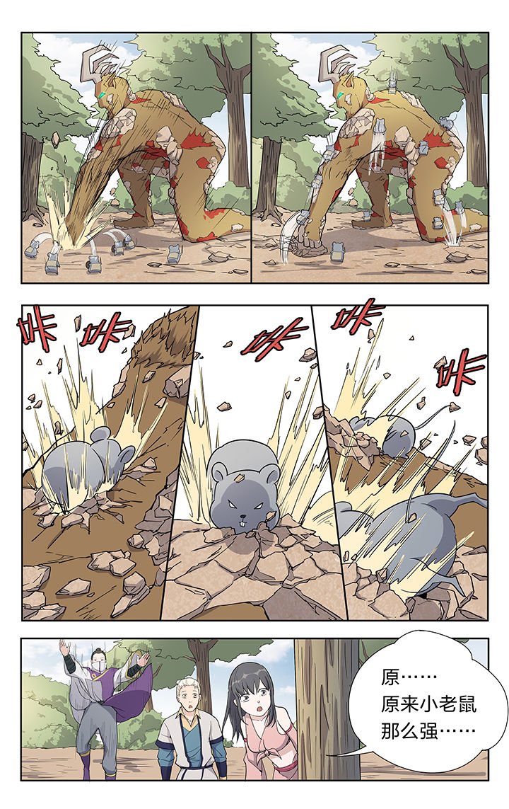 第35章：