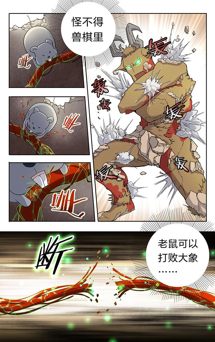 第35章：
