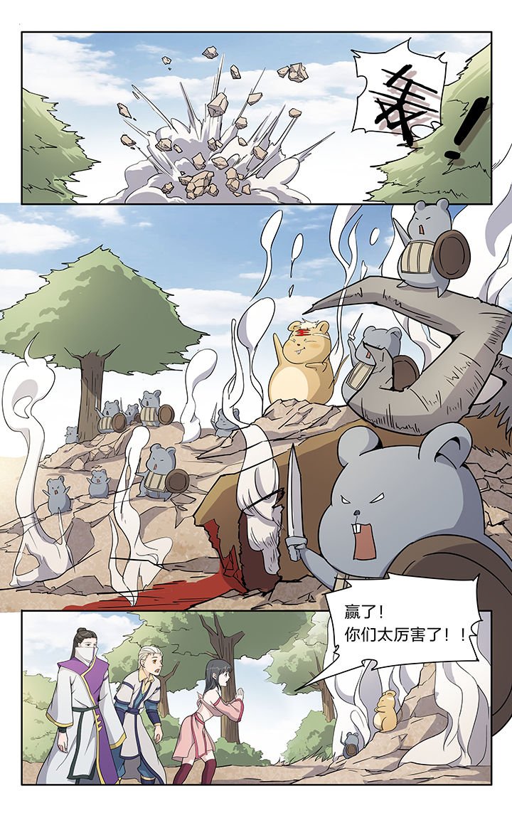 第35章：