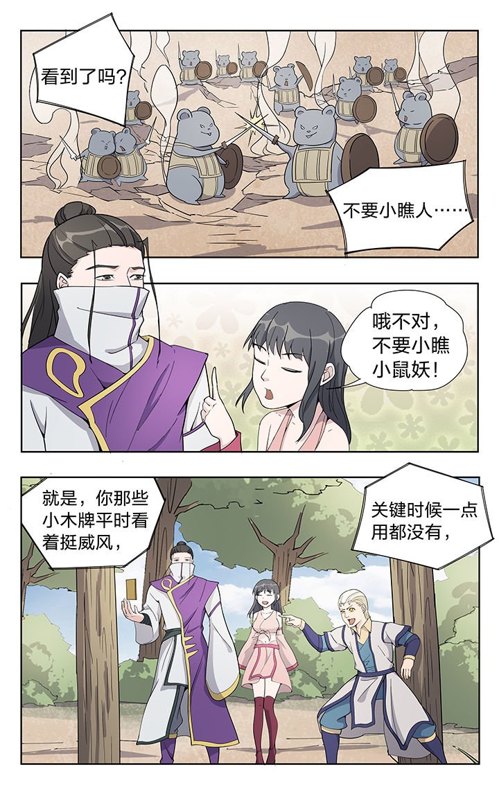 第35章：