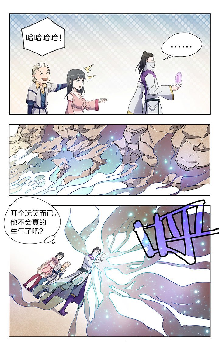 第35章：