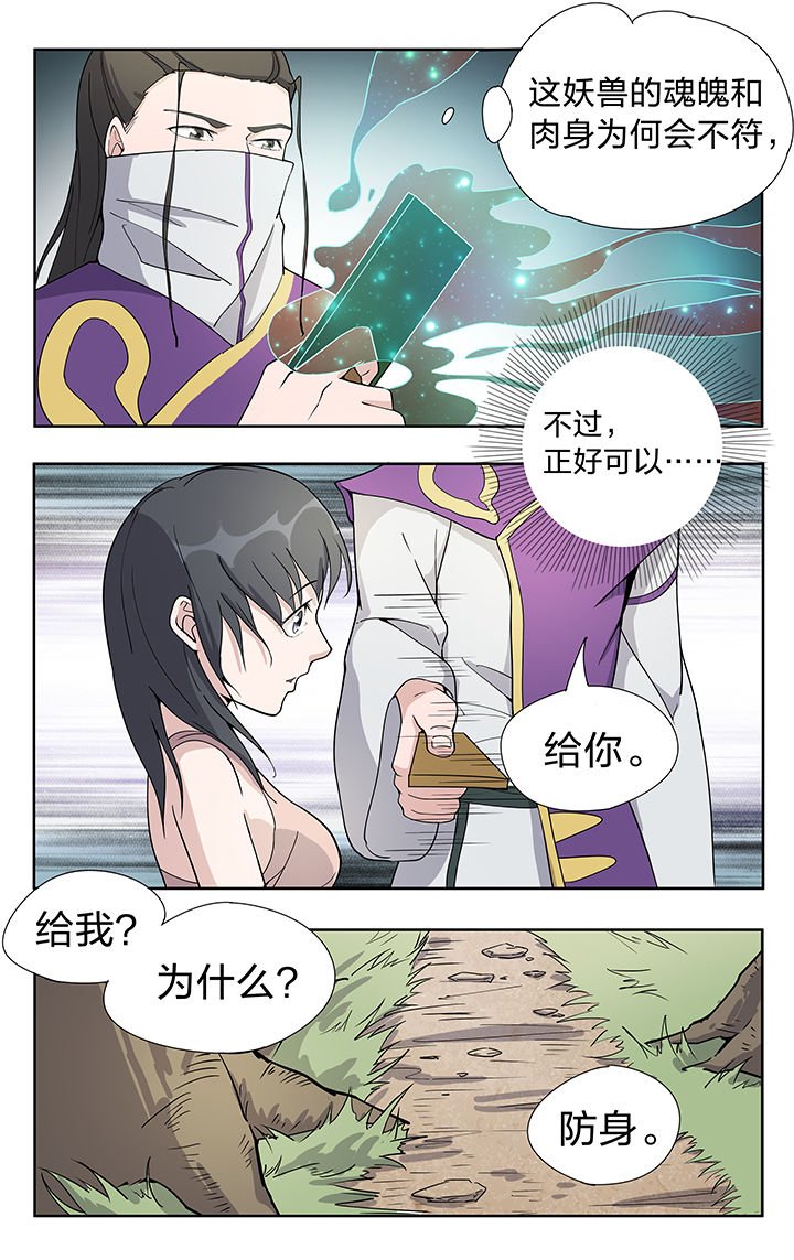 第35章：