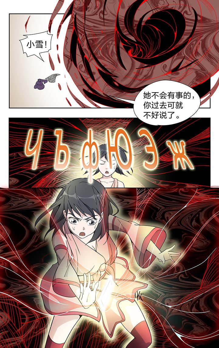 第35章：