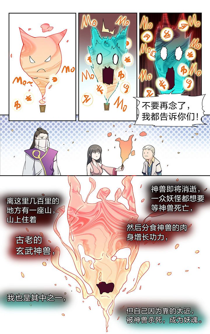 第36章：