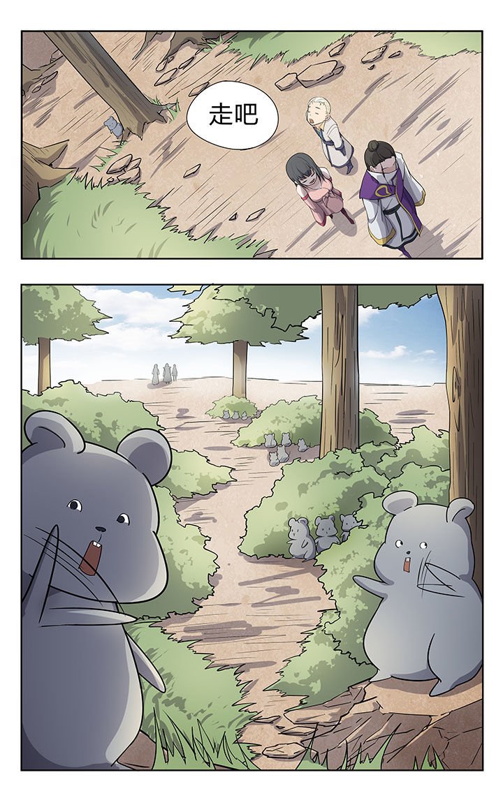第36章：