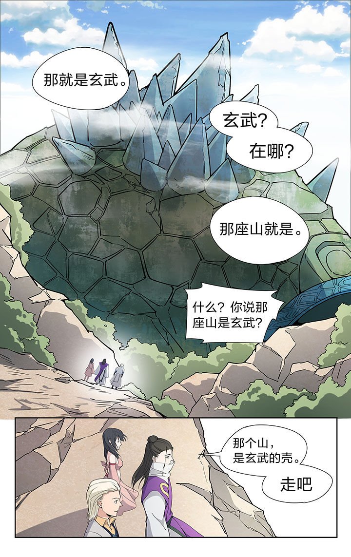第37章：
