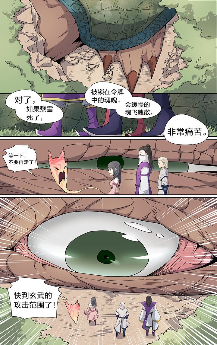 第37章：