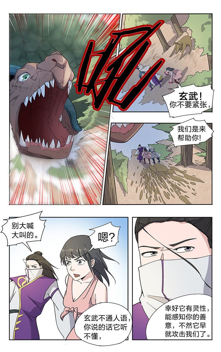 第37章：