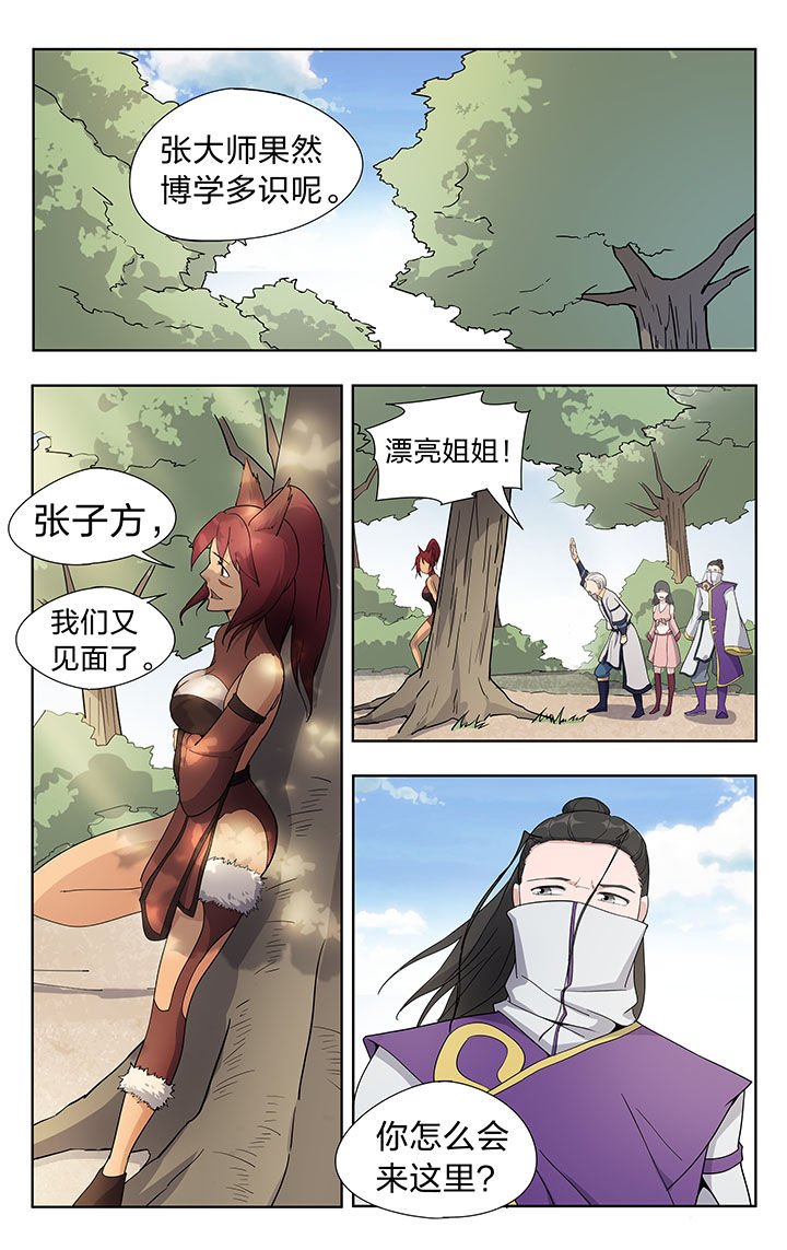 第37章：