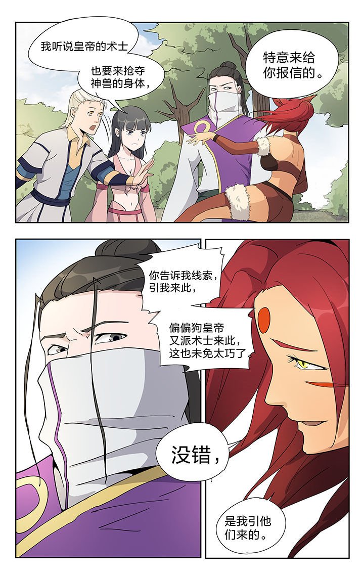 第37章：