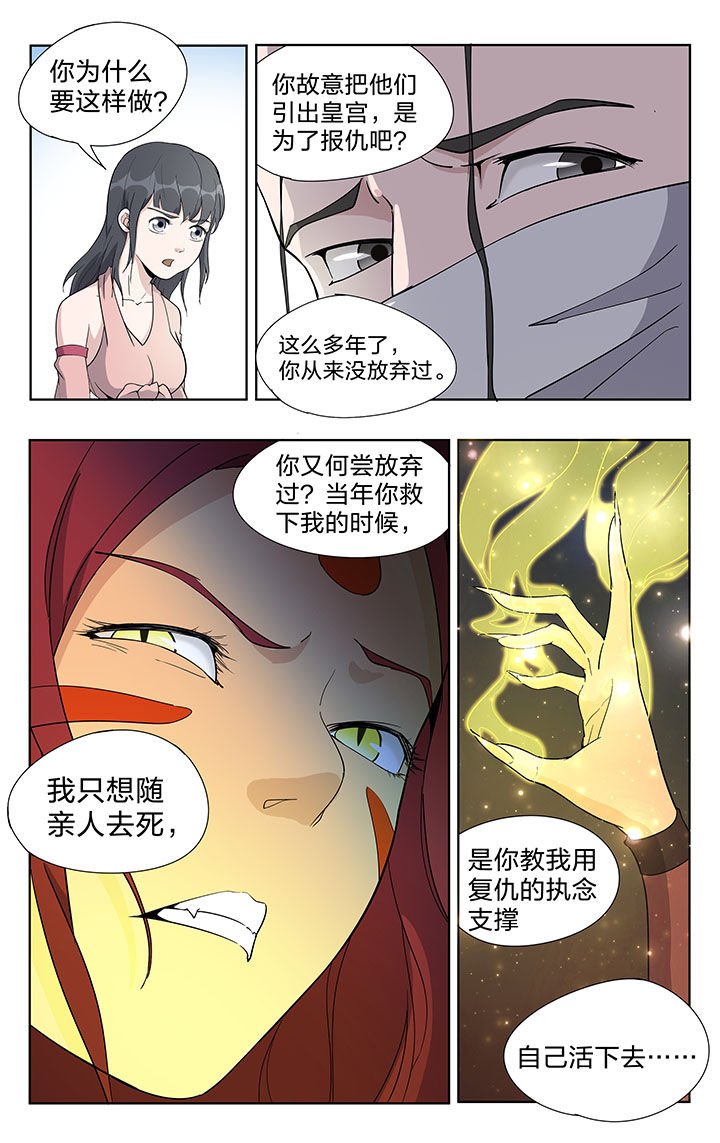 第37章：