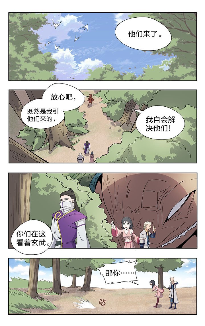 第37章：