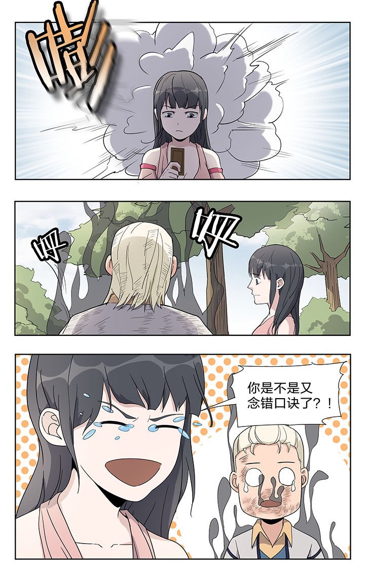 第37章：