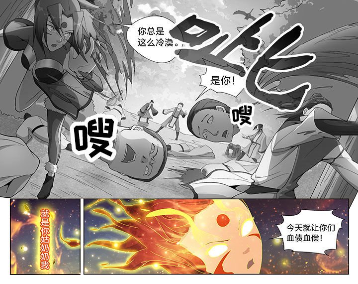 第38章：