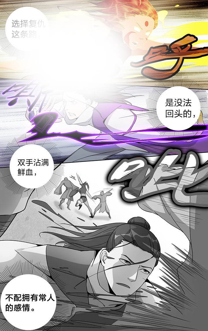第38章：