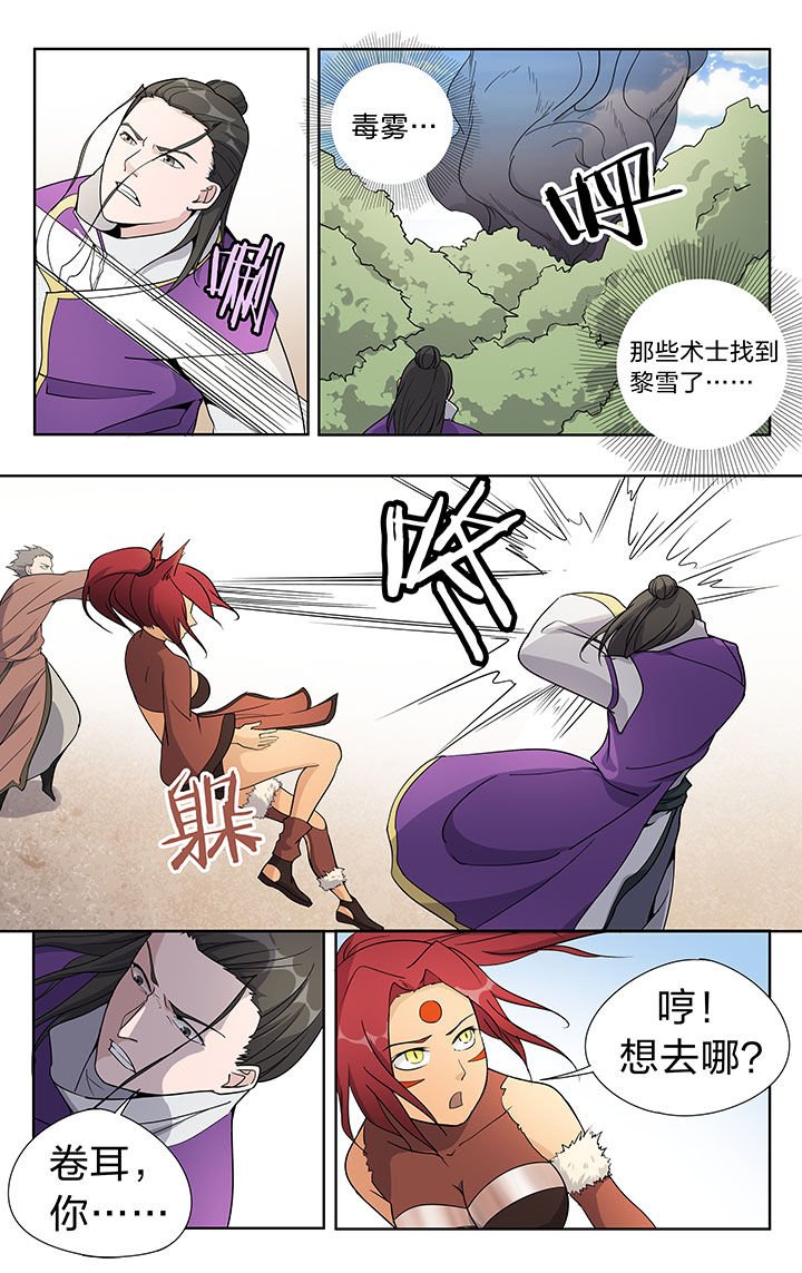 第38章：