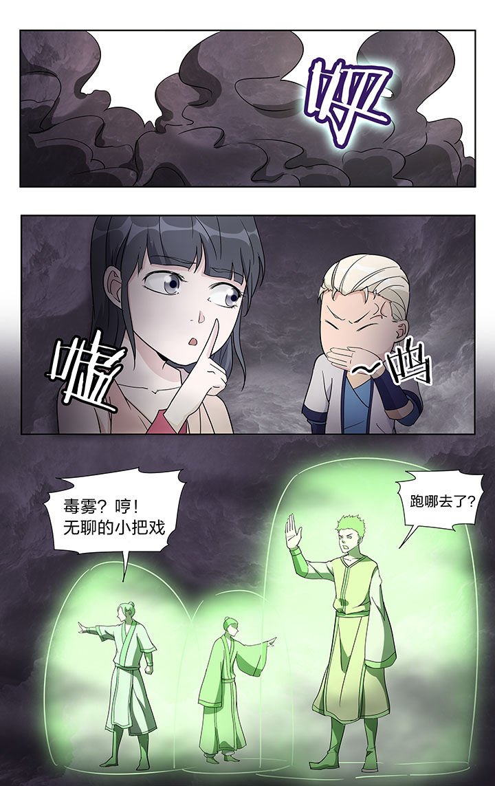 第38章：