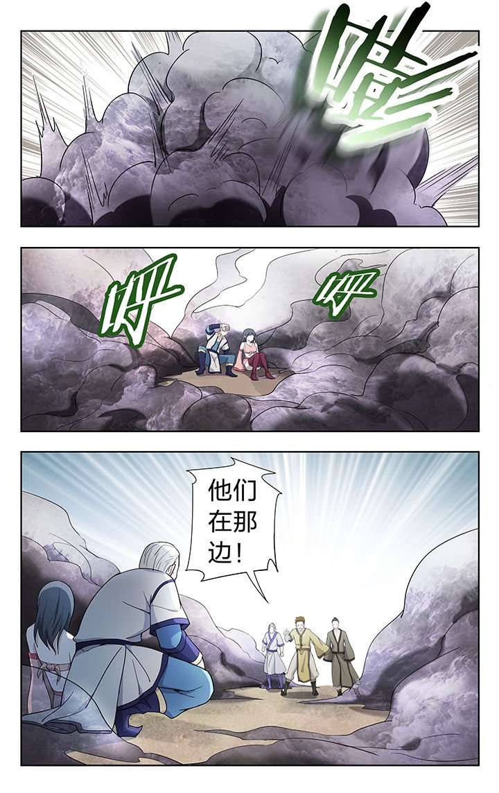 第39章：