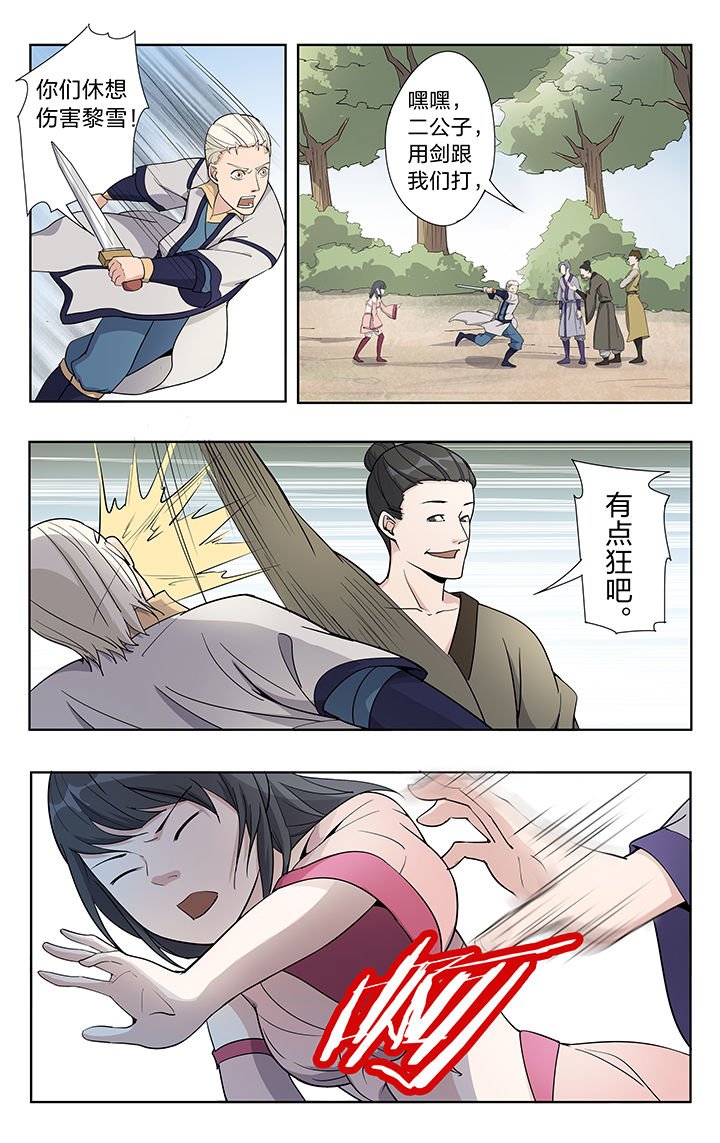 第39章：