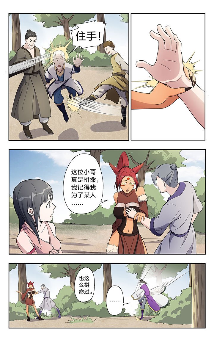 第39章：