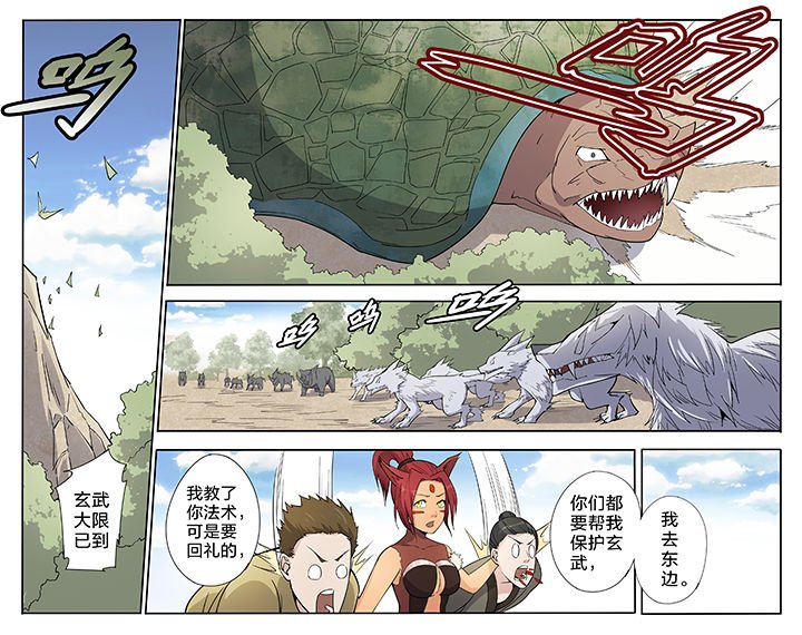 第39章：
