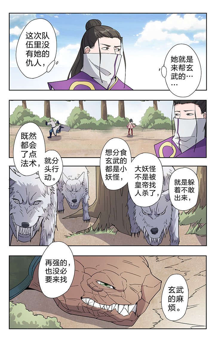第39章：