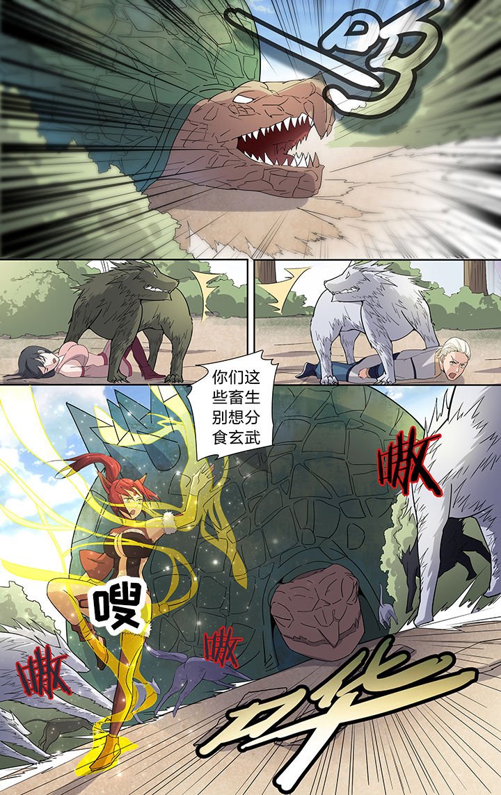 第40章：