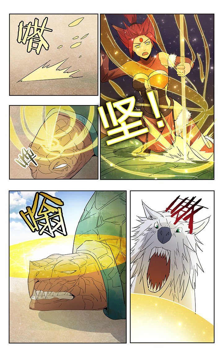 第40章：