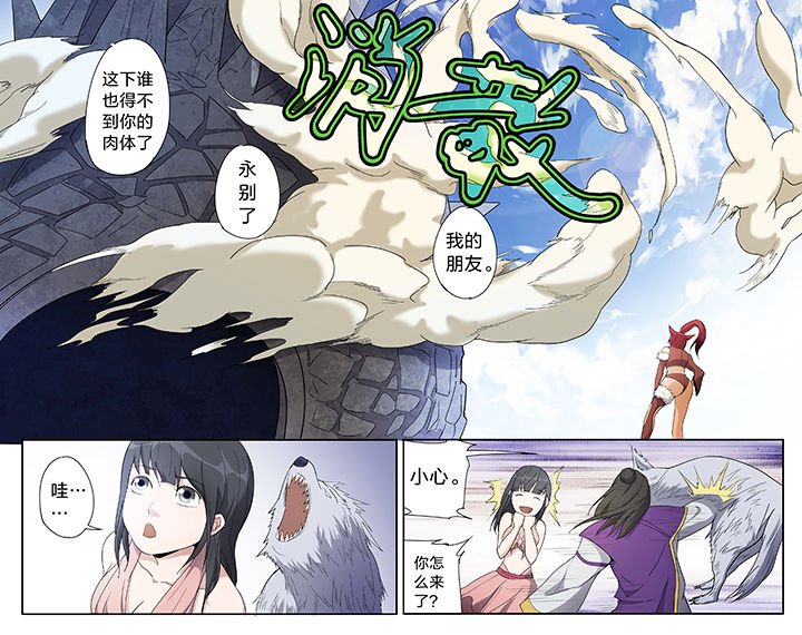 第40章：