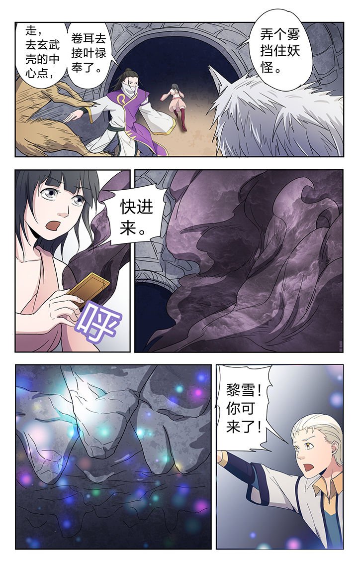 第40章：