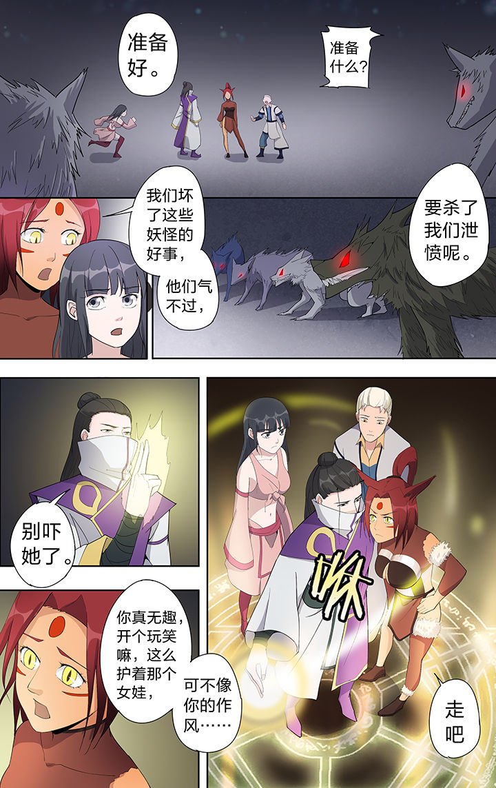 第40章：