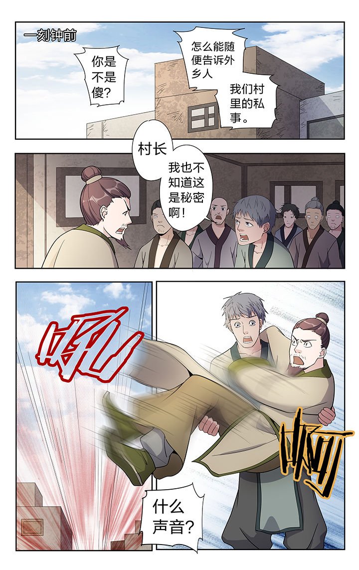 第41章：