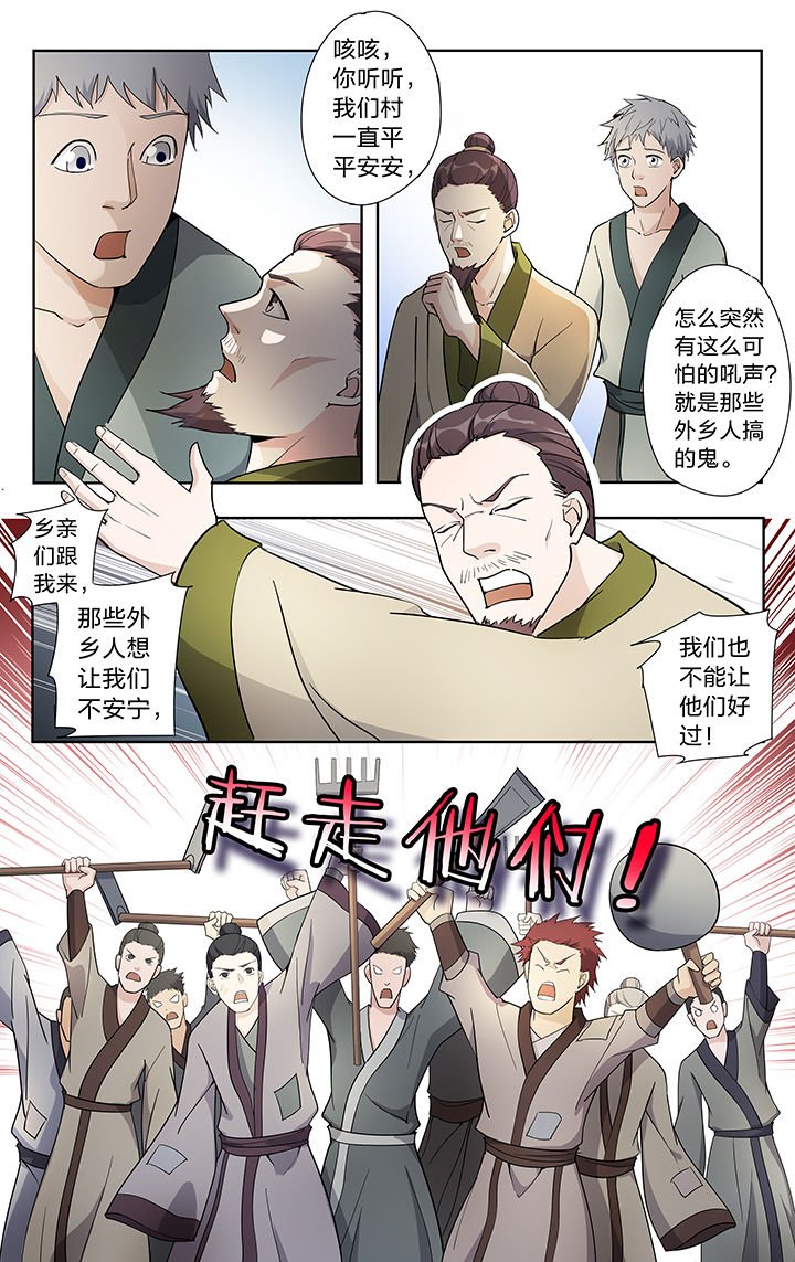 第41章：
