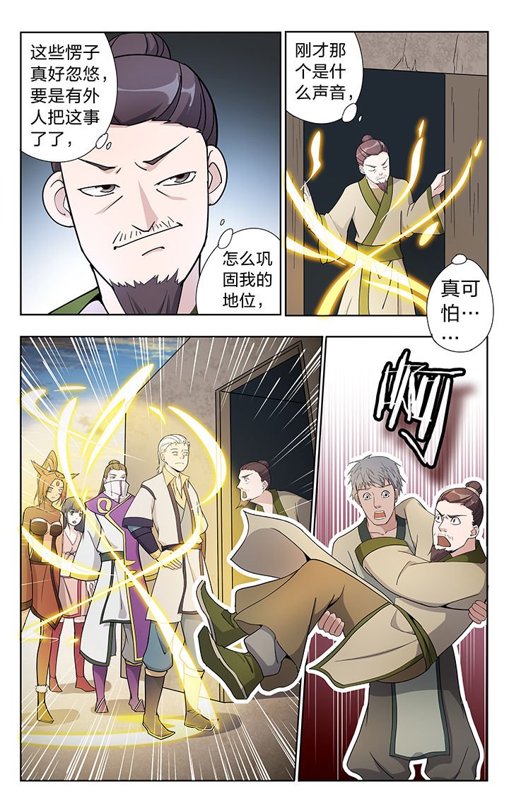 第41章：