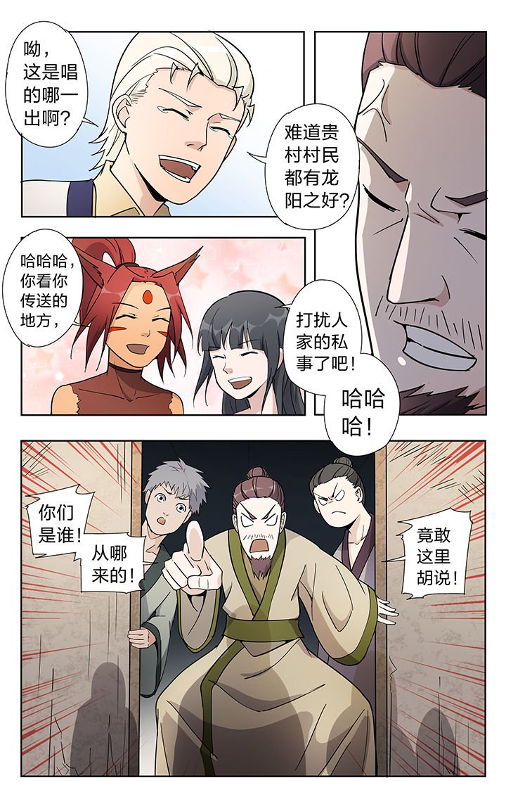 第41章：