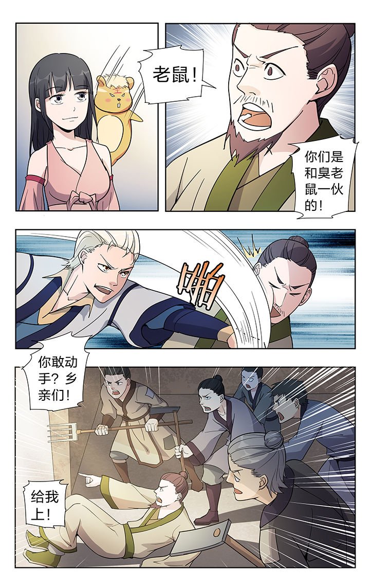 第41章：