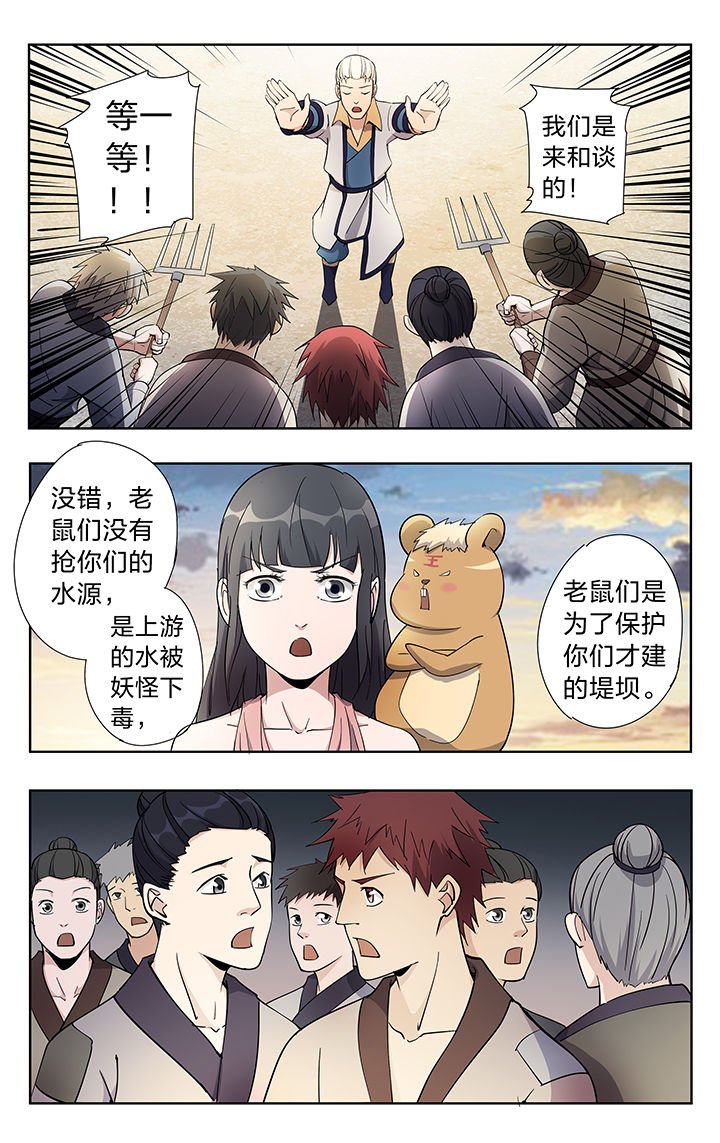 第41章：