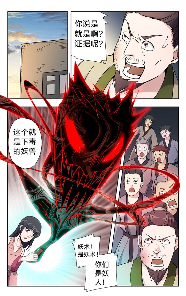 第41章：