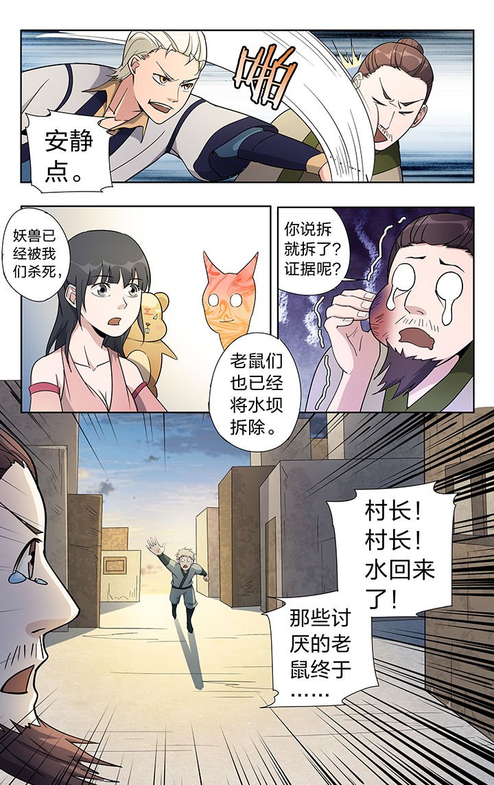 第41章：